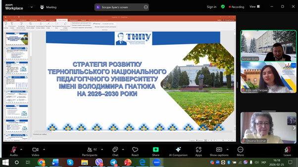 Виступ ректора Богдана Буяка